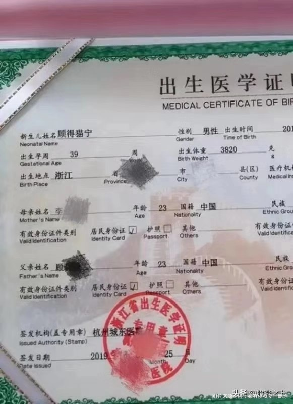 这个名字真是,下一胎叫顾得白吧😄