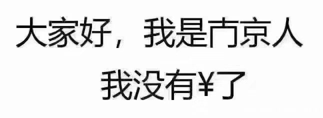 今天朋友圈发的都是这个