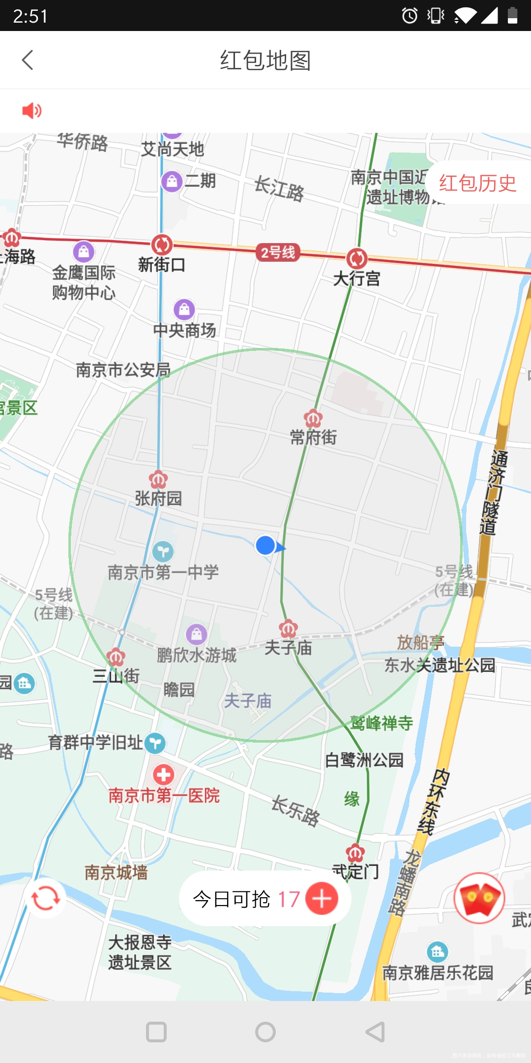 好像红包又抢完了了,哈哈