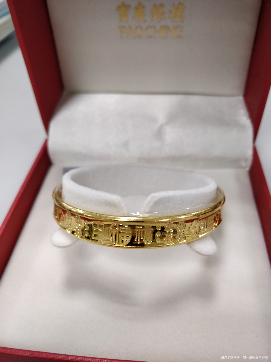 今天给婆婆买了一个金手镯