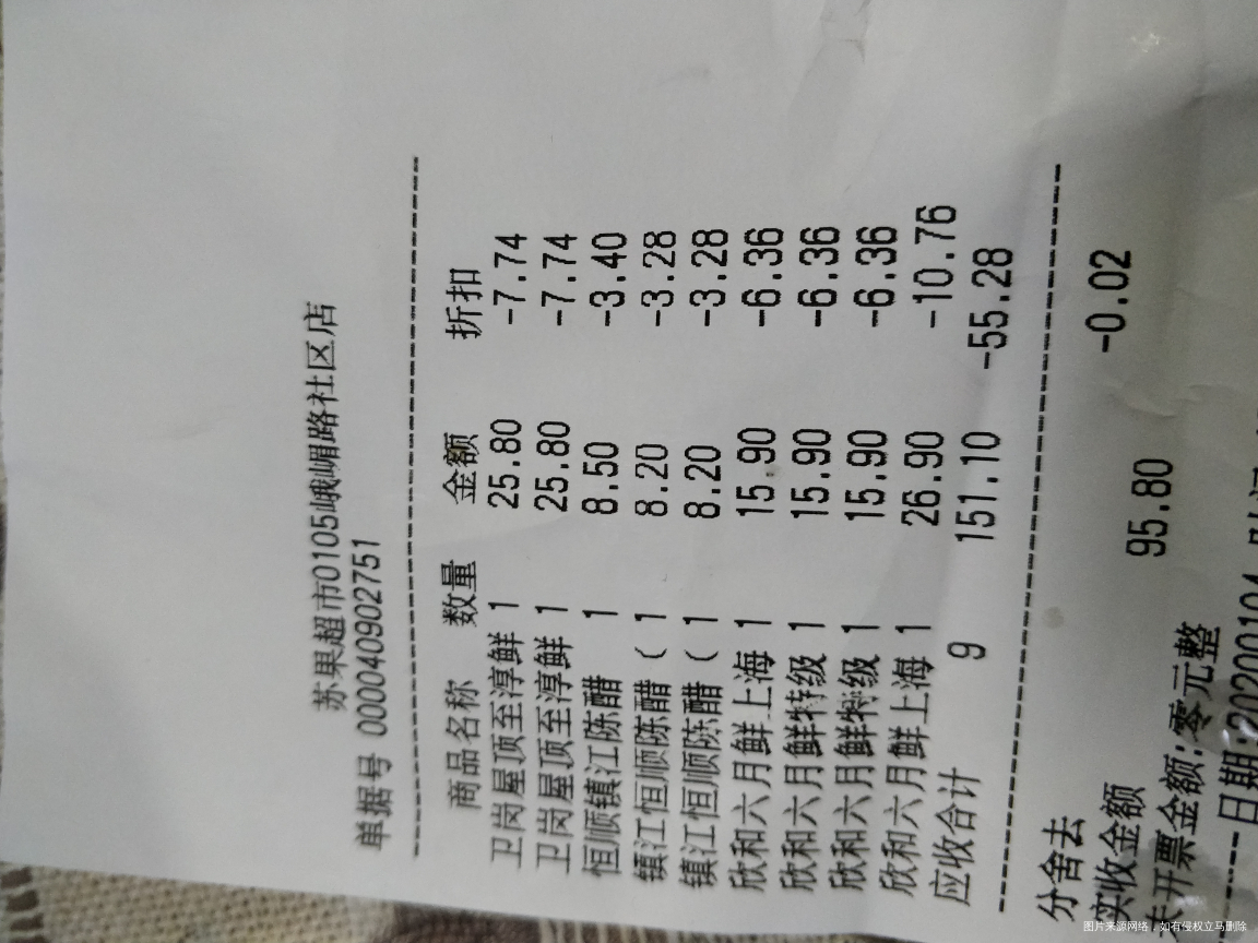 婆婆趁打折又特意去买了酱油醋