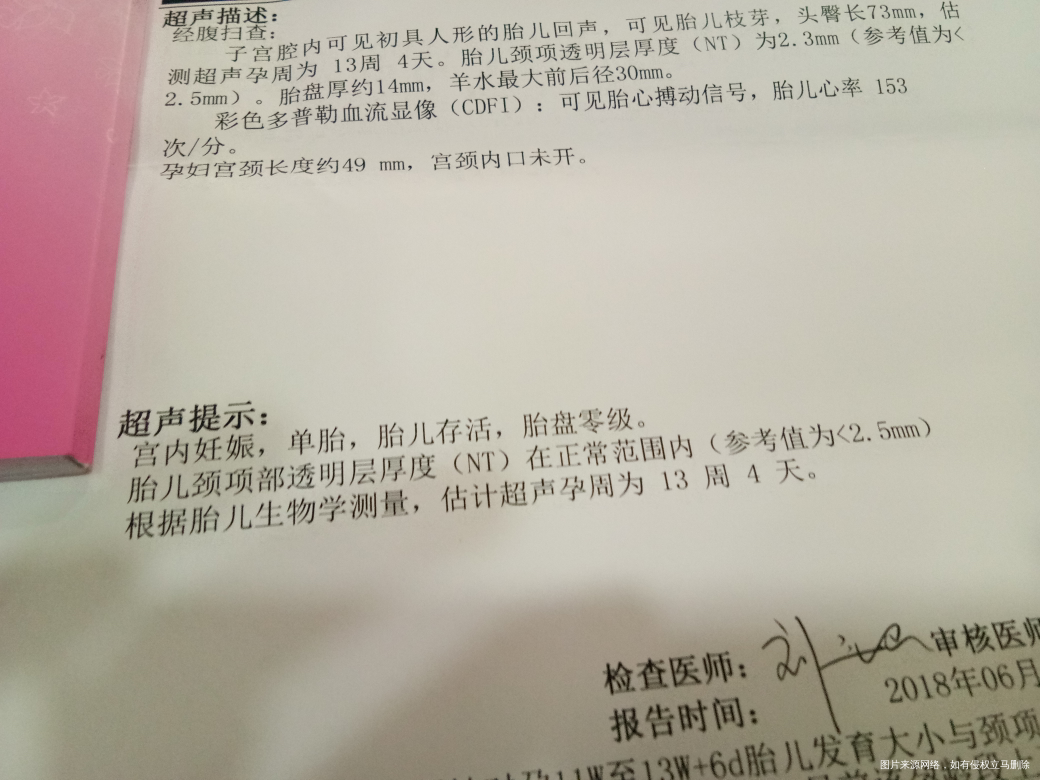 急急急!麻烦医生给看看谢谢!!