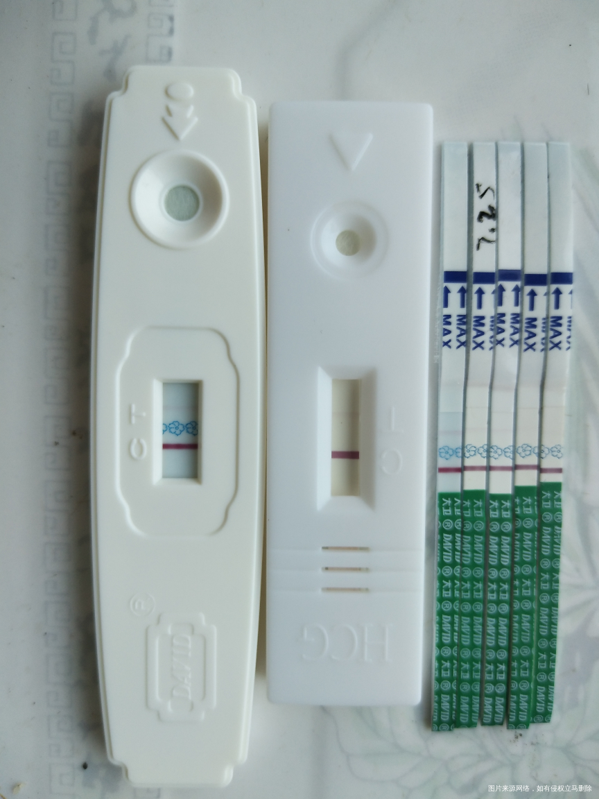 姐妹们,进来帮我看下是怀孕了么?