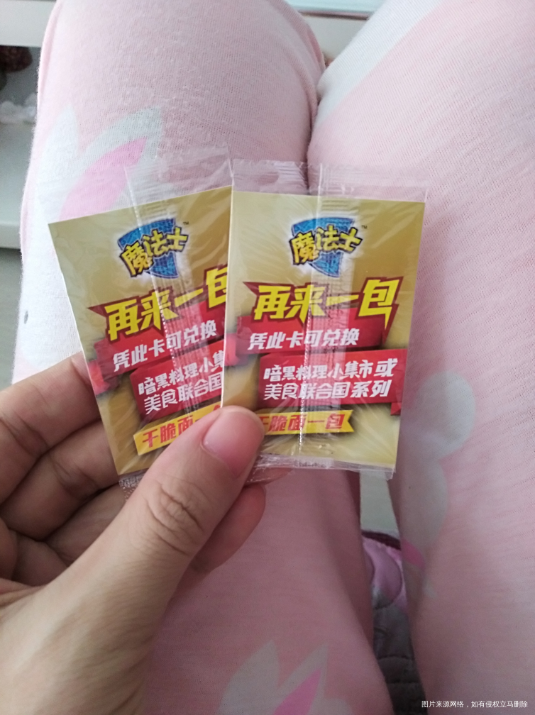 中奖了中奖了,好好高兴啊