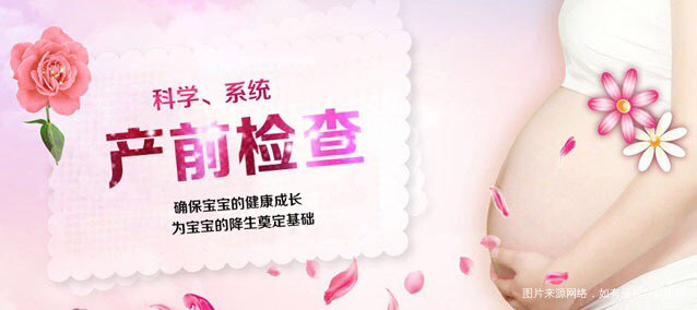 【孕期分享】我的孕期产检时间、内容及注意事项