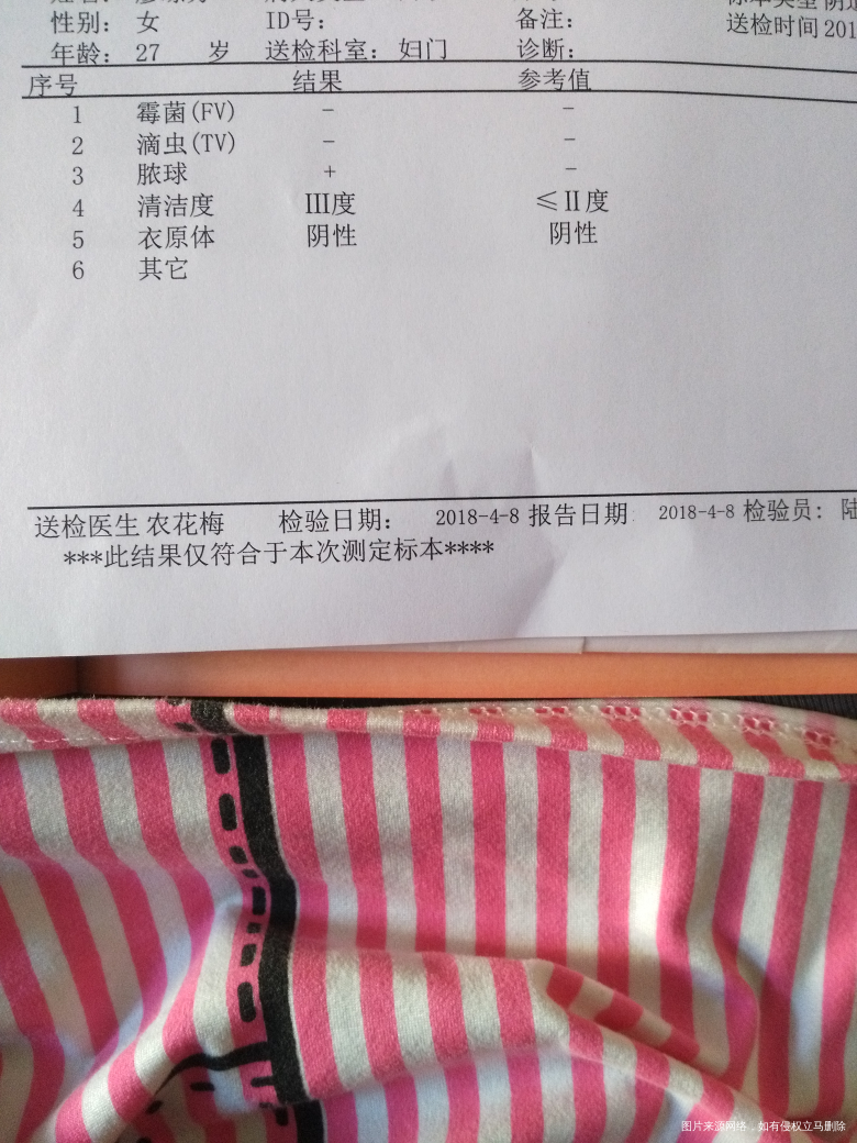 麻烦医生帮我看看给我解答一下