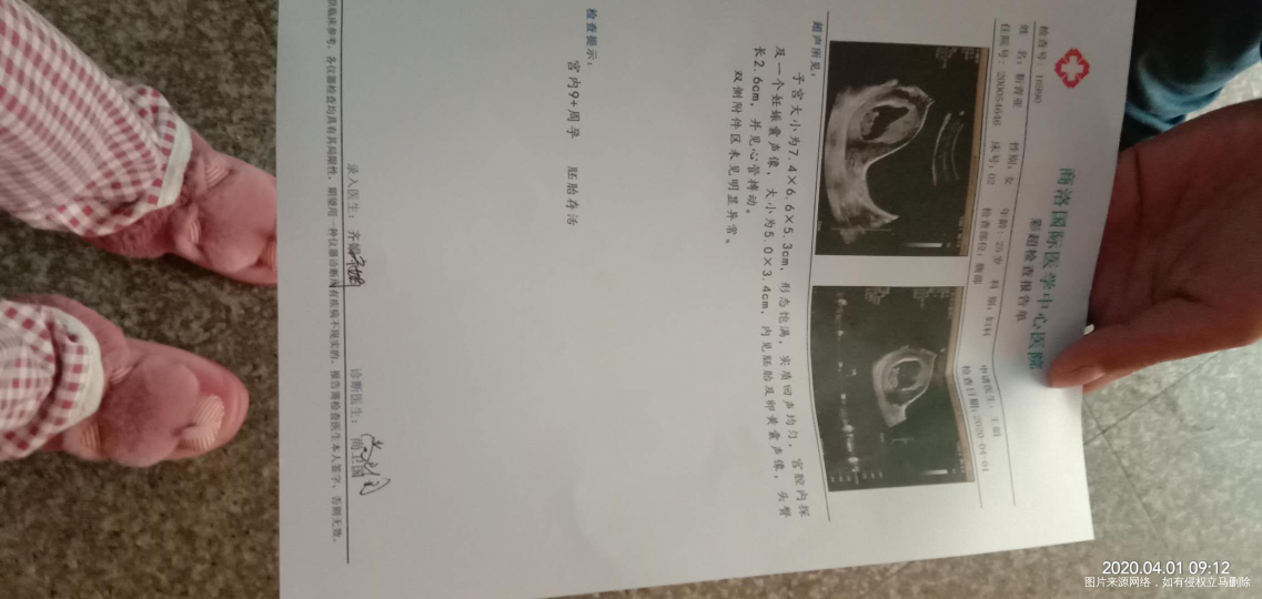 请问医生怀孕胆囊息肉正常吗