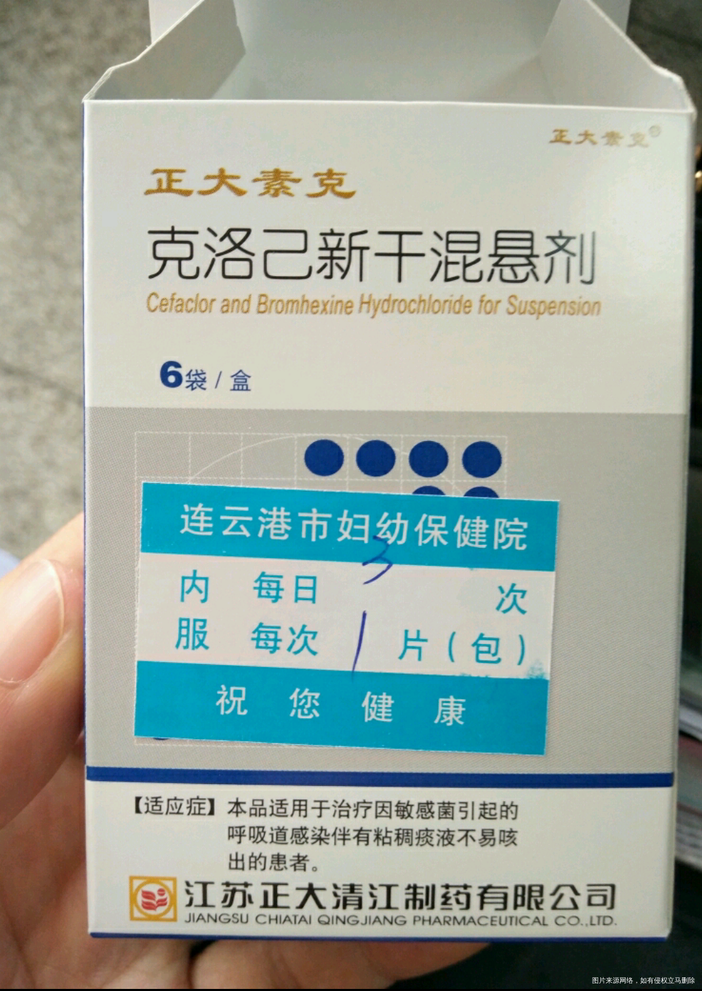 这种药孕妇能长期吃吗?
