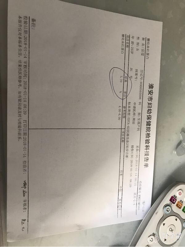 这是今天抽血检查结果-血糖-好孕妈妈论坛-好孕帮