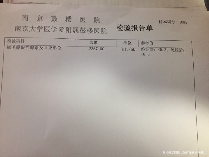 官方开奖啦,大家都好孕