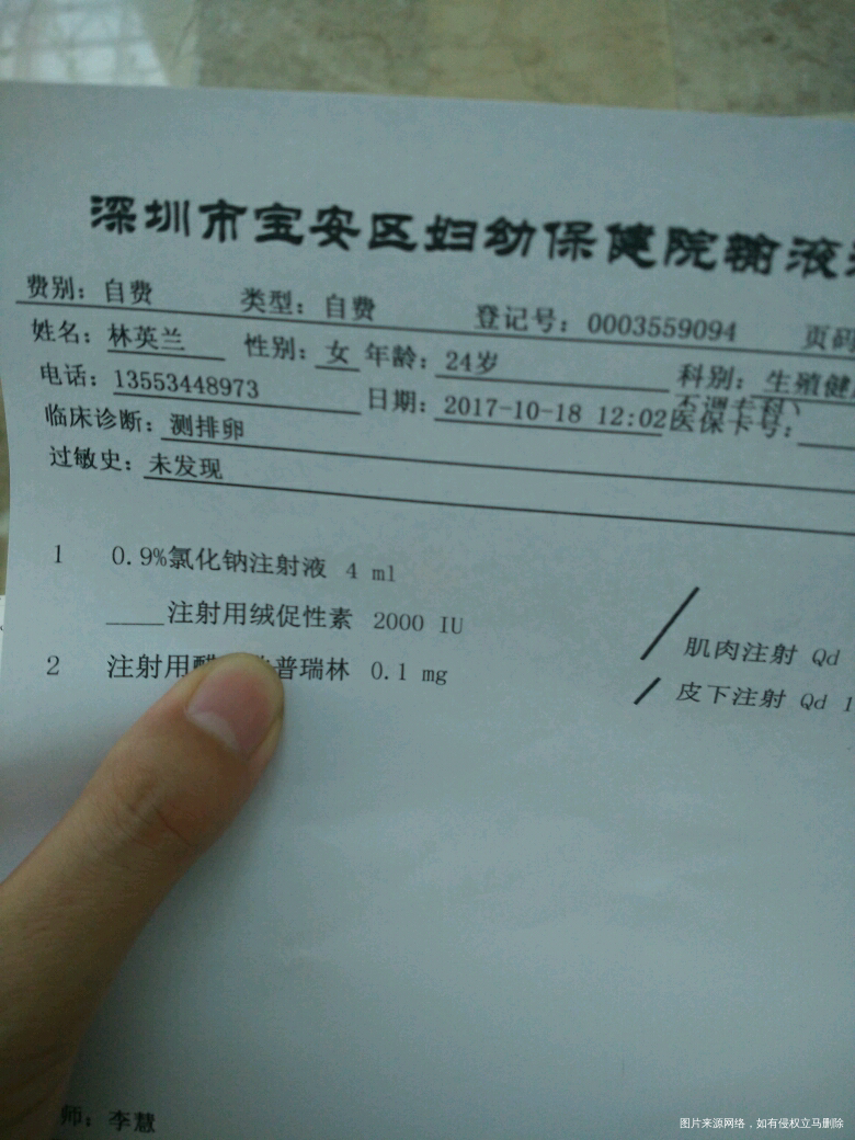 每月成熟卵泡不排 ,泌乳素高,