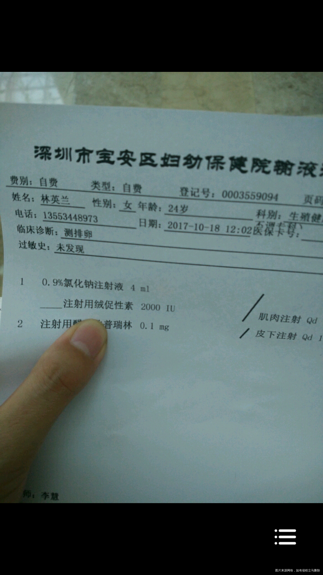 每月成熟卵泡不排 ,泌乳素高,