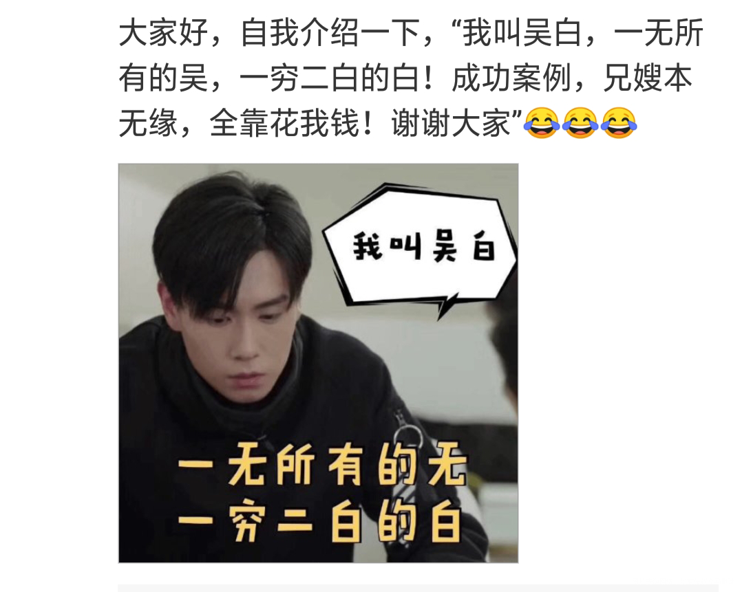 哈哈,这评论😂😂😂😂😂😂
