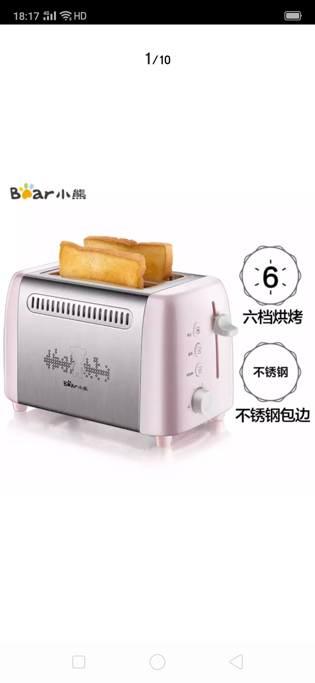 啥都想买 就怕买了以后搁置了浪费