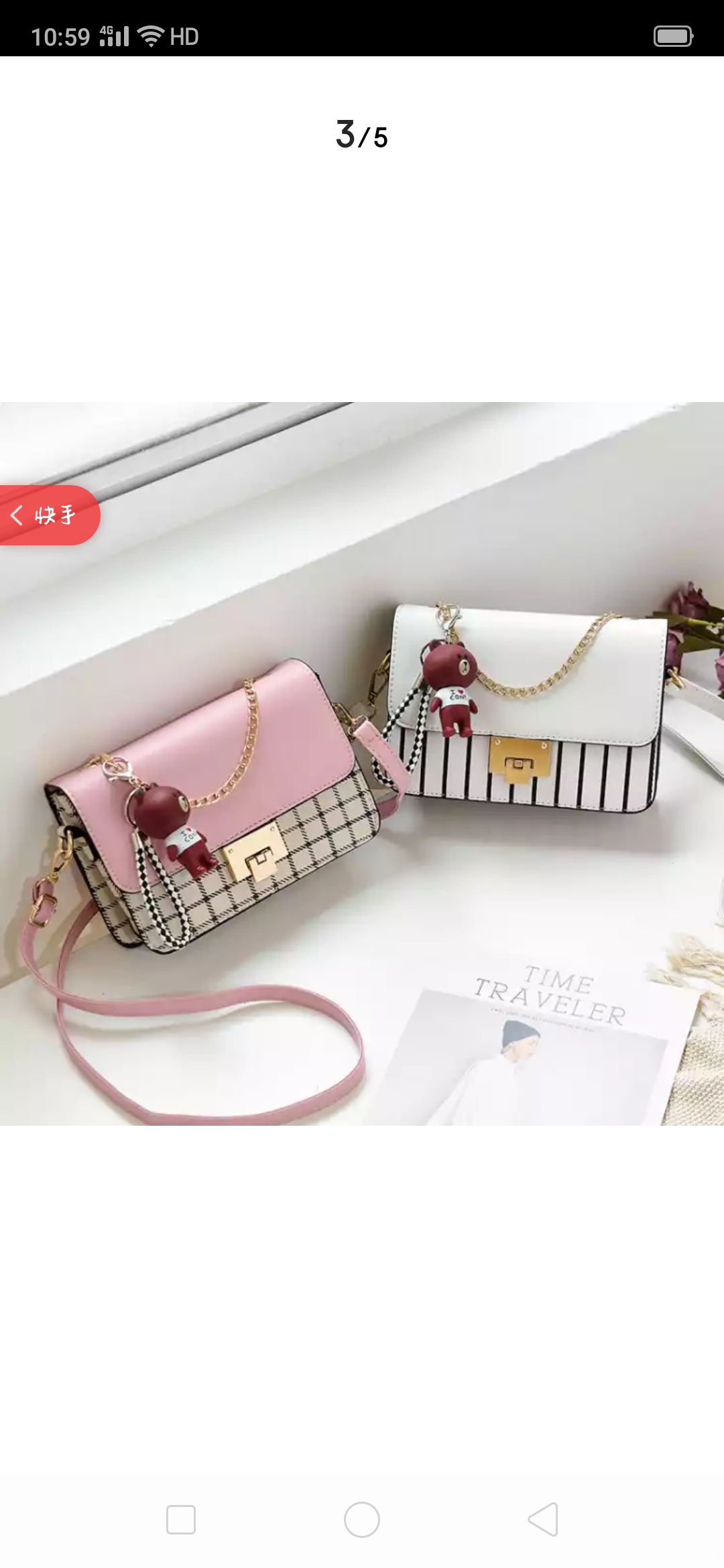 这个包也挺好看的 不知道现实的怎么样