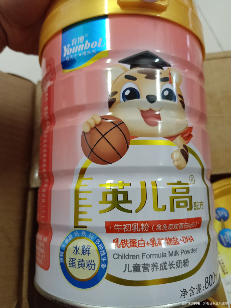 有没有喝过这个牌子的奶粉的