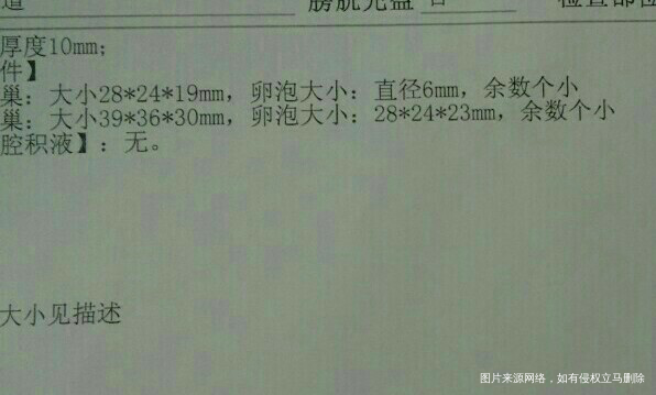 做无创DNA亲子鉴定多少钱,有没有做过的,准确率高吗?