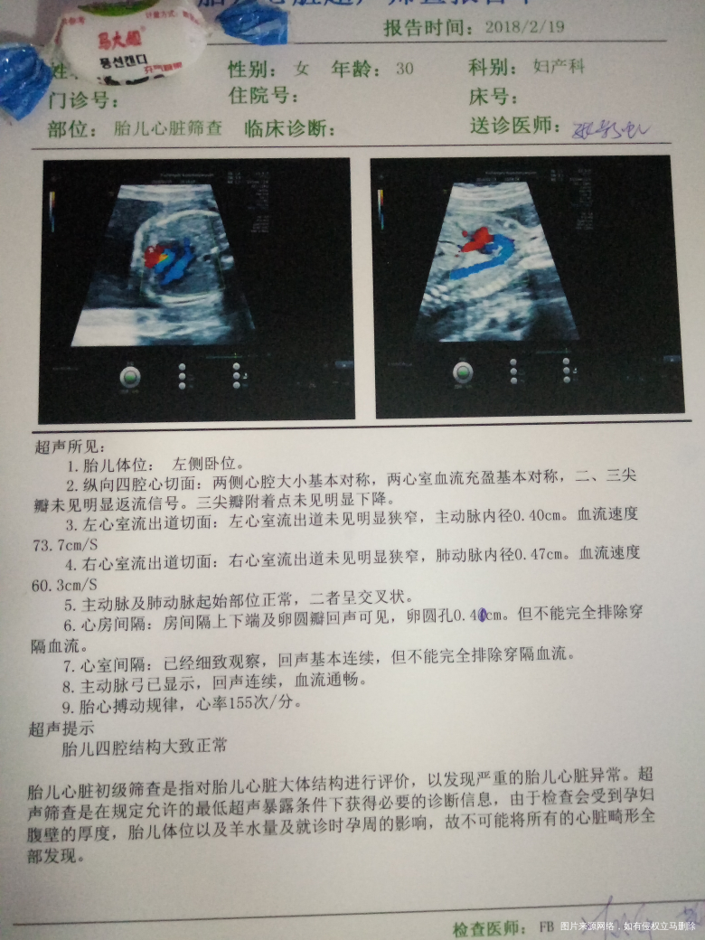 求求求,请医生帮我看看都正常吗