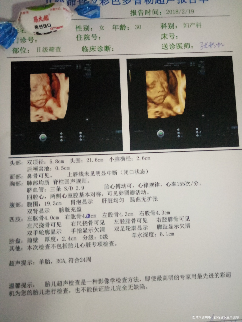 求求求,请医生帮我看看都正常吗