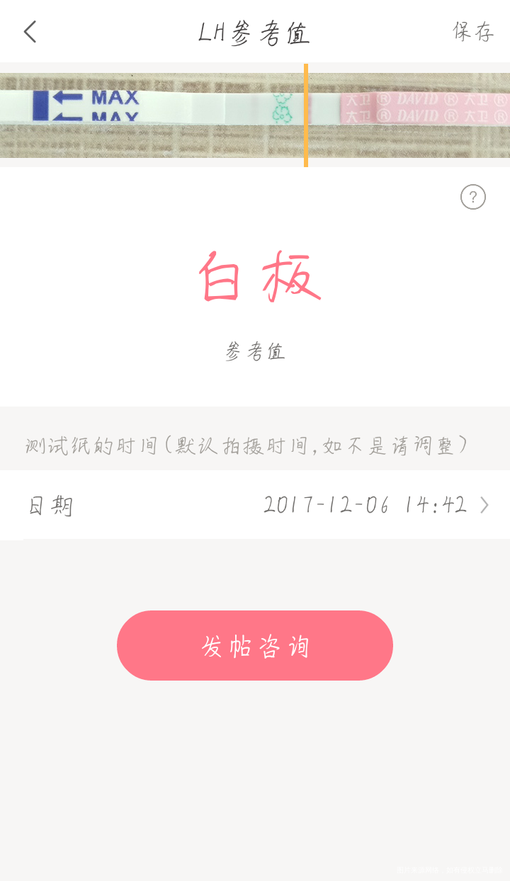 真不知道这是什么意思