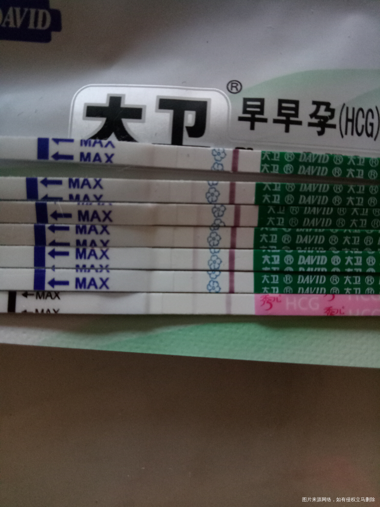 末次4月17,昨天出血,昨天抽血化验,今天试纸没有加深