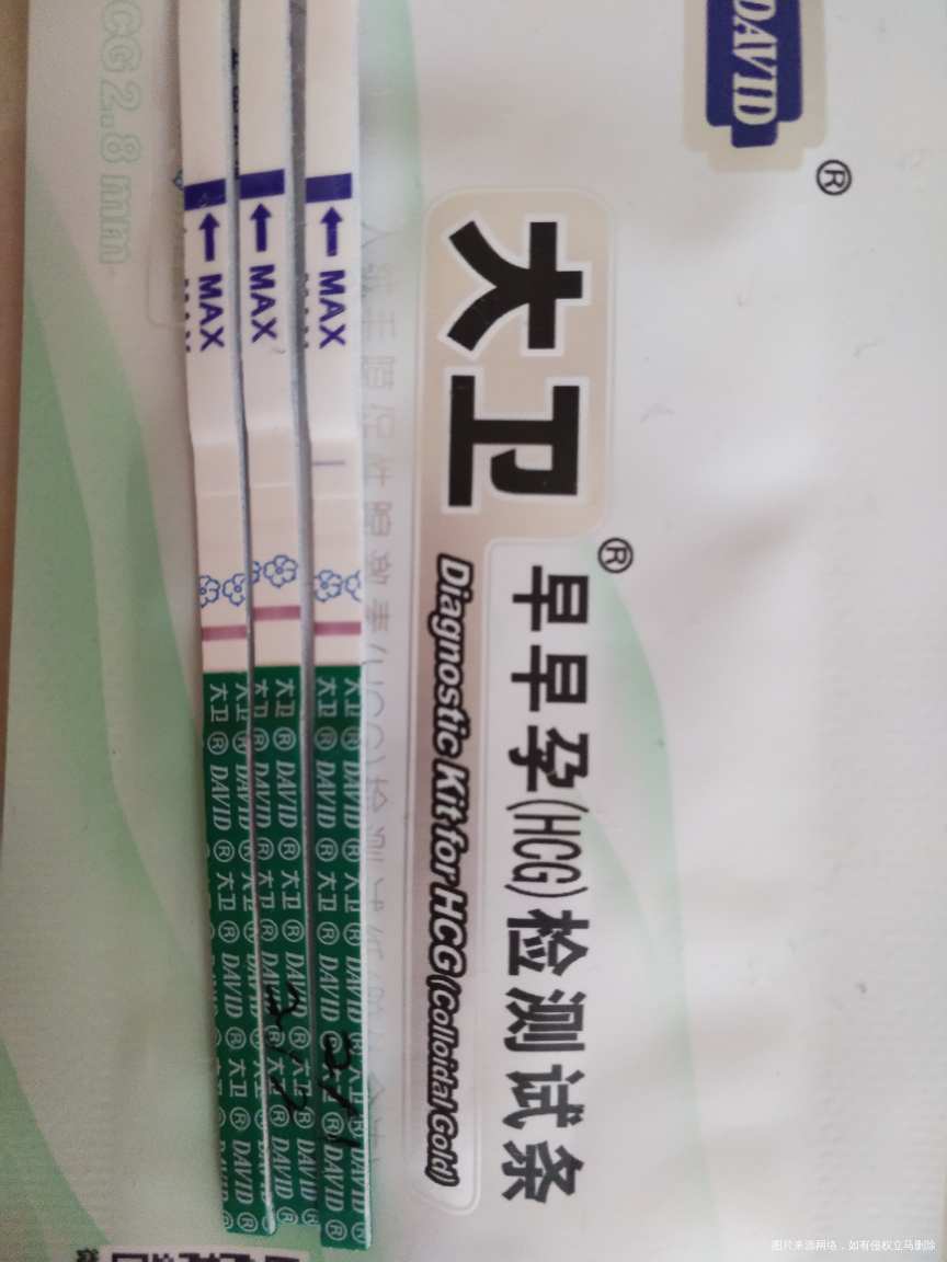 移植冻胚第四天打了最后一针hcg2000单位,第七天也就是打针后的第三天早早孕试...
