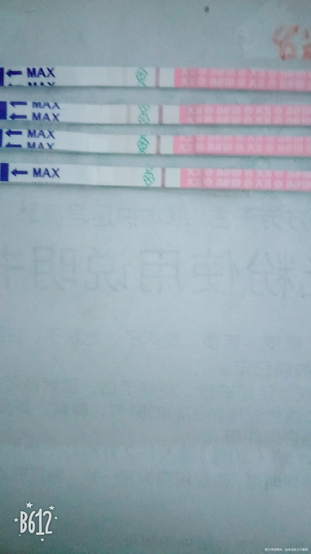 这样是排卵了吗,各位姐妹帮忙看看