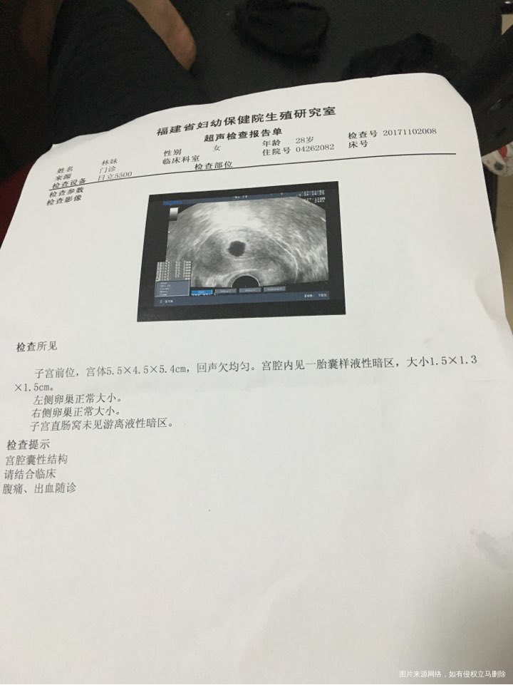 
这到底什么意思?