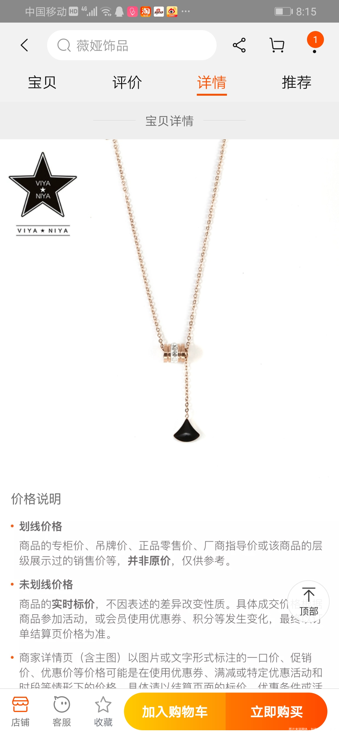 我是选择困难户,看了这几条项链都不会选了