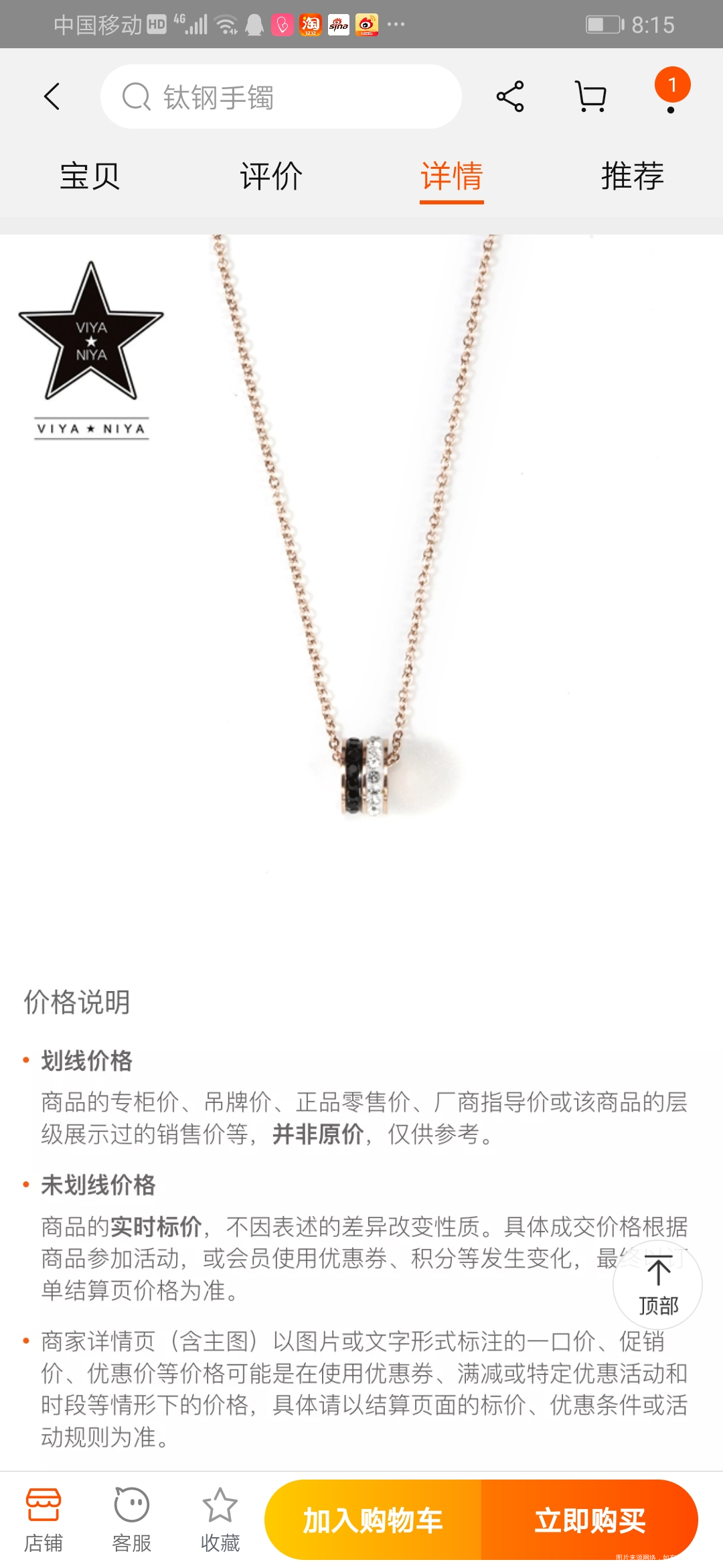 我是选择困难户,看了这几条项链都不会选了