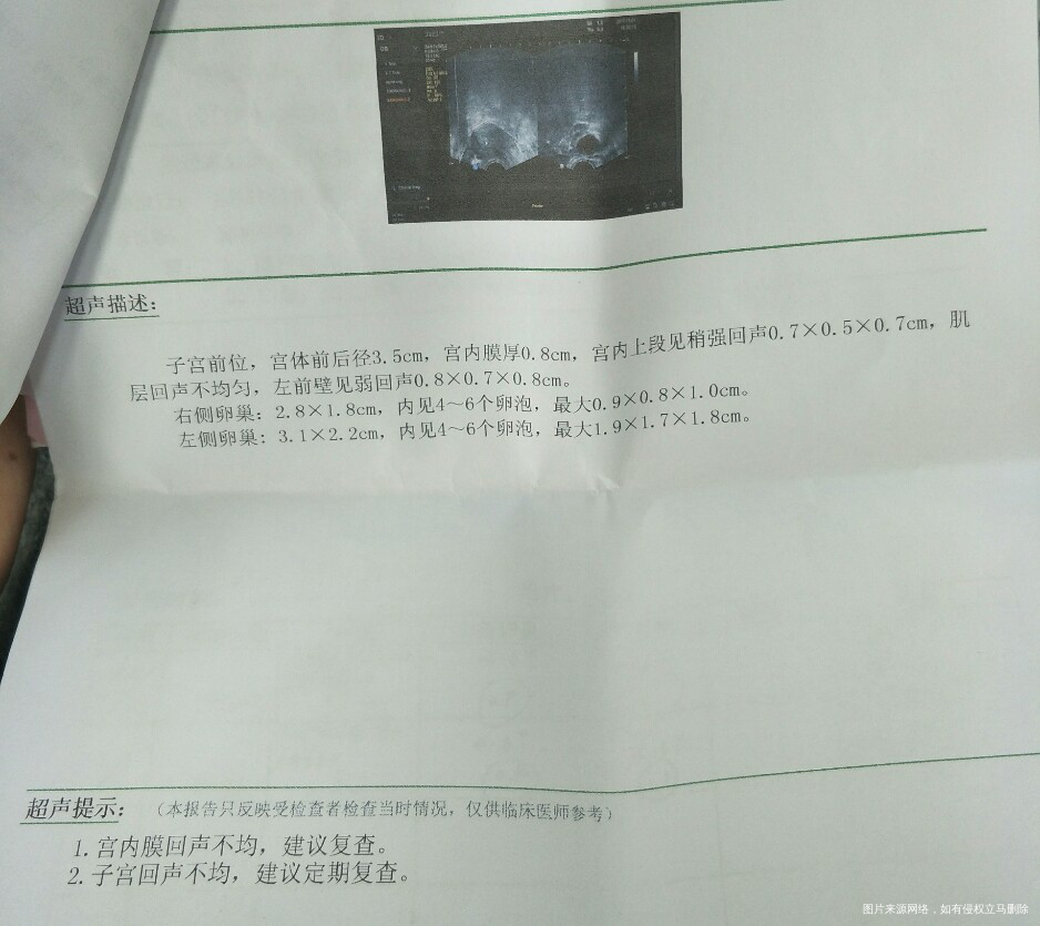 本次排卵期最后一次监测卵泡,成熟卵泡长得过大,是不是没戏了?