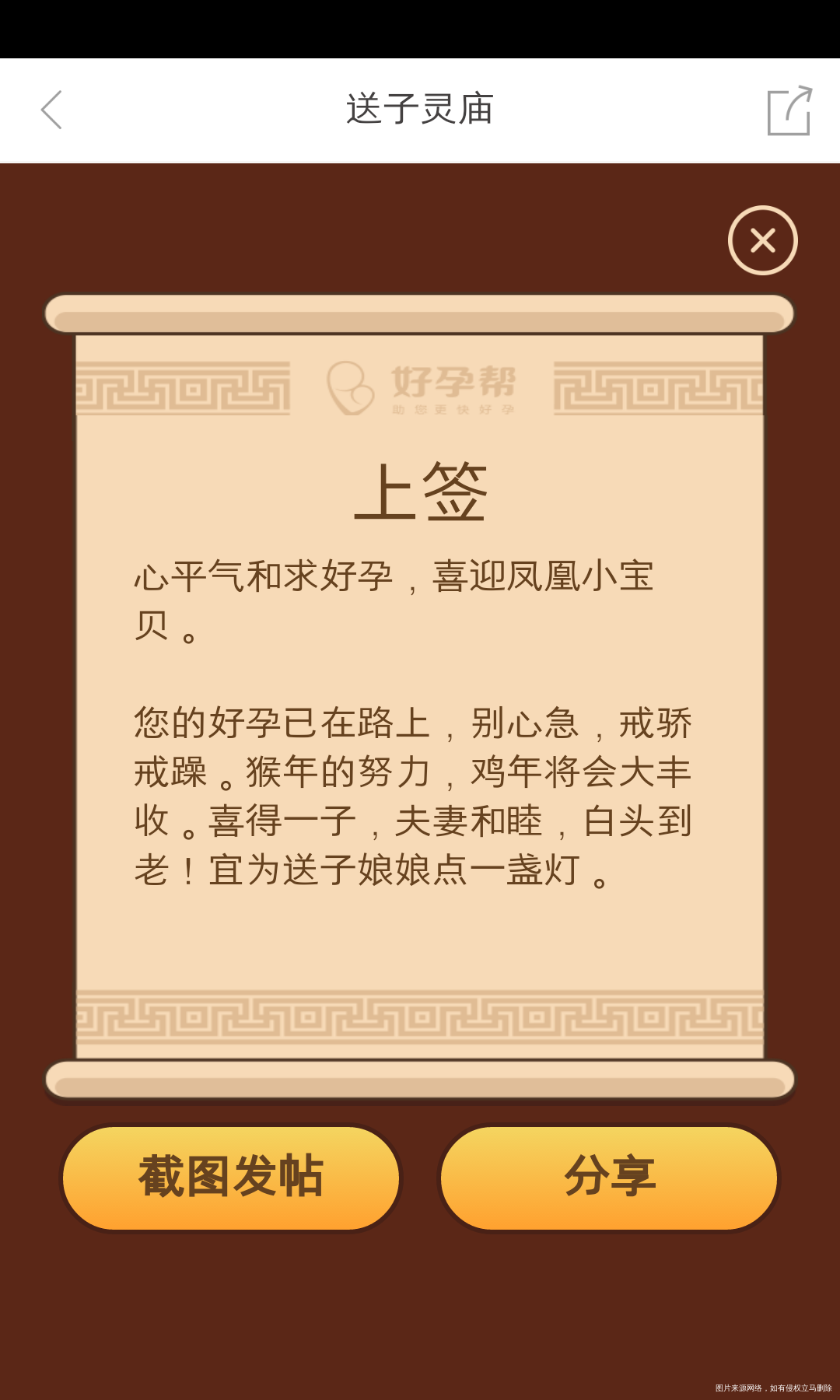 鸡🐔年等待宝宝的到来哦!