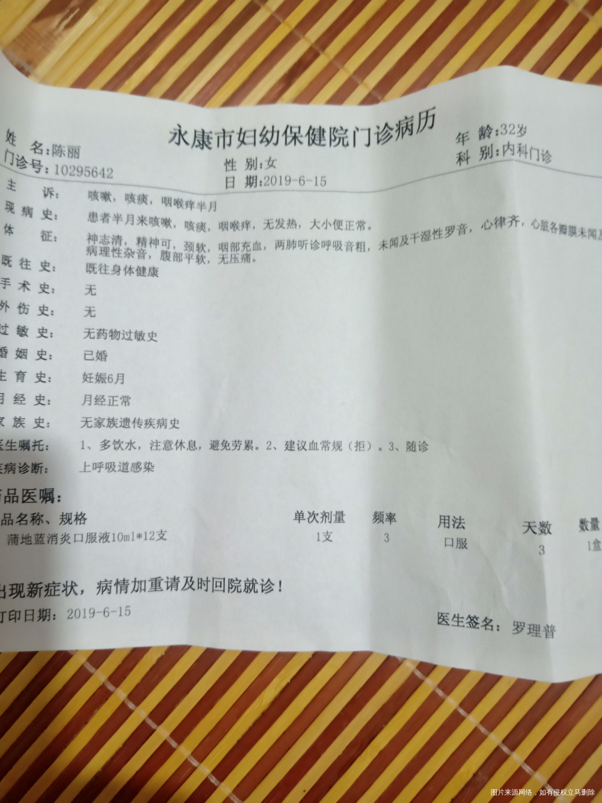 医生你好?咳嗽半个月了,没有发烧,就是咳嗽,干咳