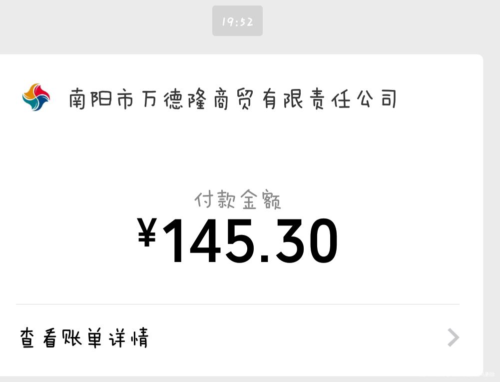 去了趟超市买了点吃的,就菠萝蜜,芒果,草莓,三样都大几十,真贵啊,自我安慰吧,不...