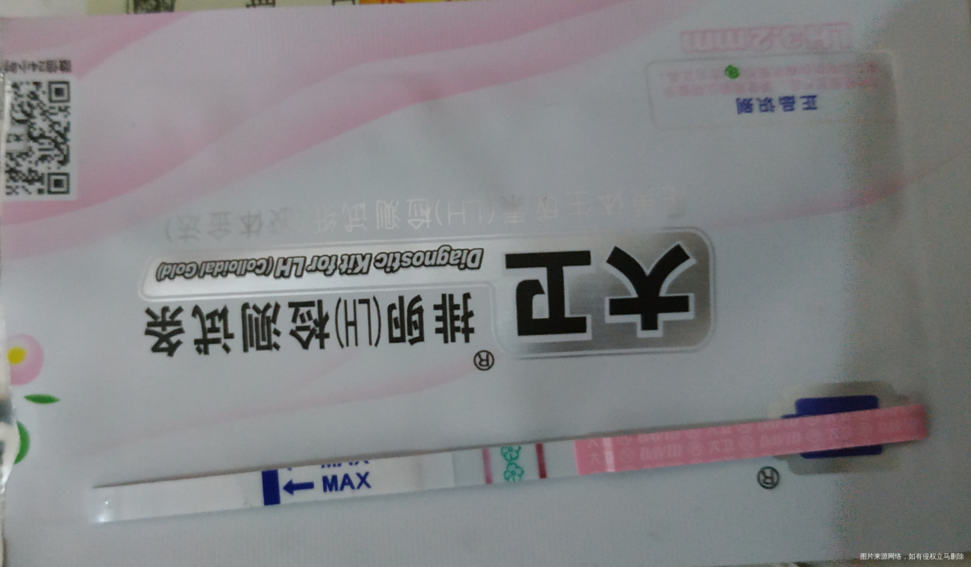 吃过感冒药了,发现快排卵了,可以同房吗?