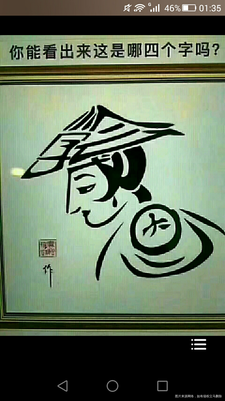 【至母亲】中秋佳节人团圆,您却不在身边