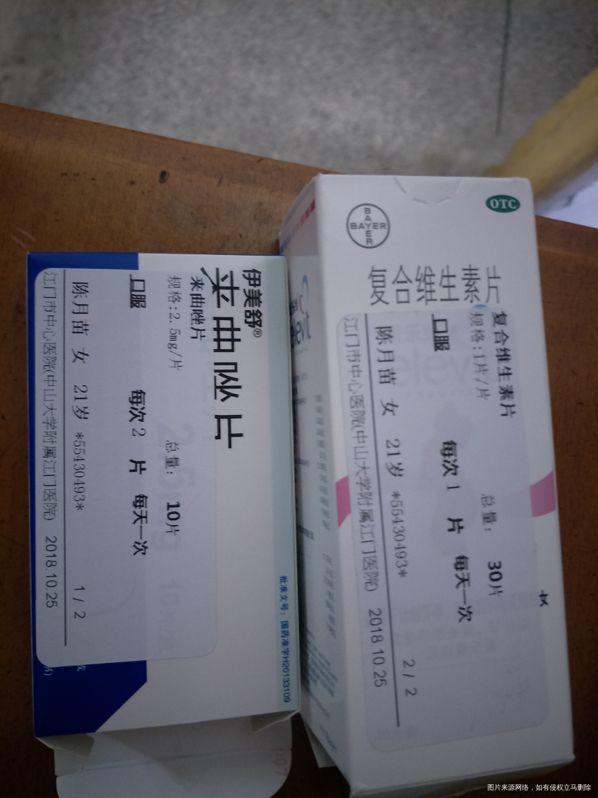 这个月22号月经。26号干净了,今天27号早上出血了,久不久的来一点,