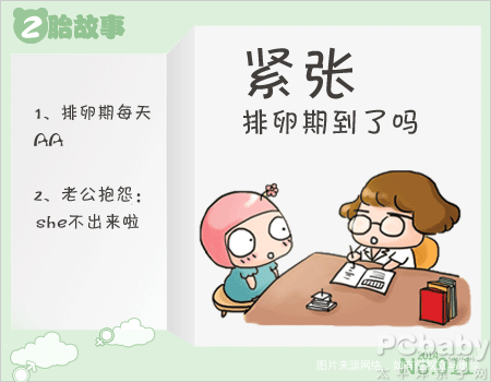 【我的备孕解压方法】+顺其自然才是关键