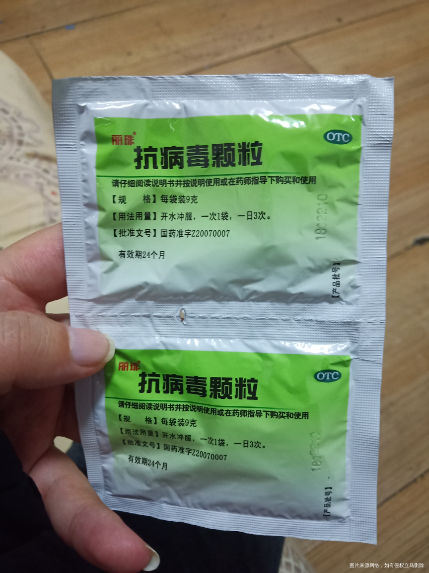 怀孕三十五周加四感冒了,能吃这几种药吗?请在线医生帮忙看看