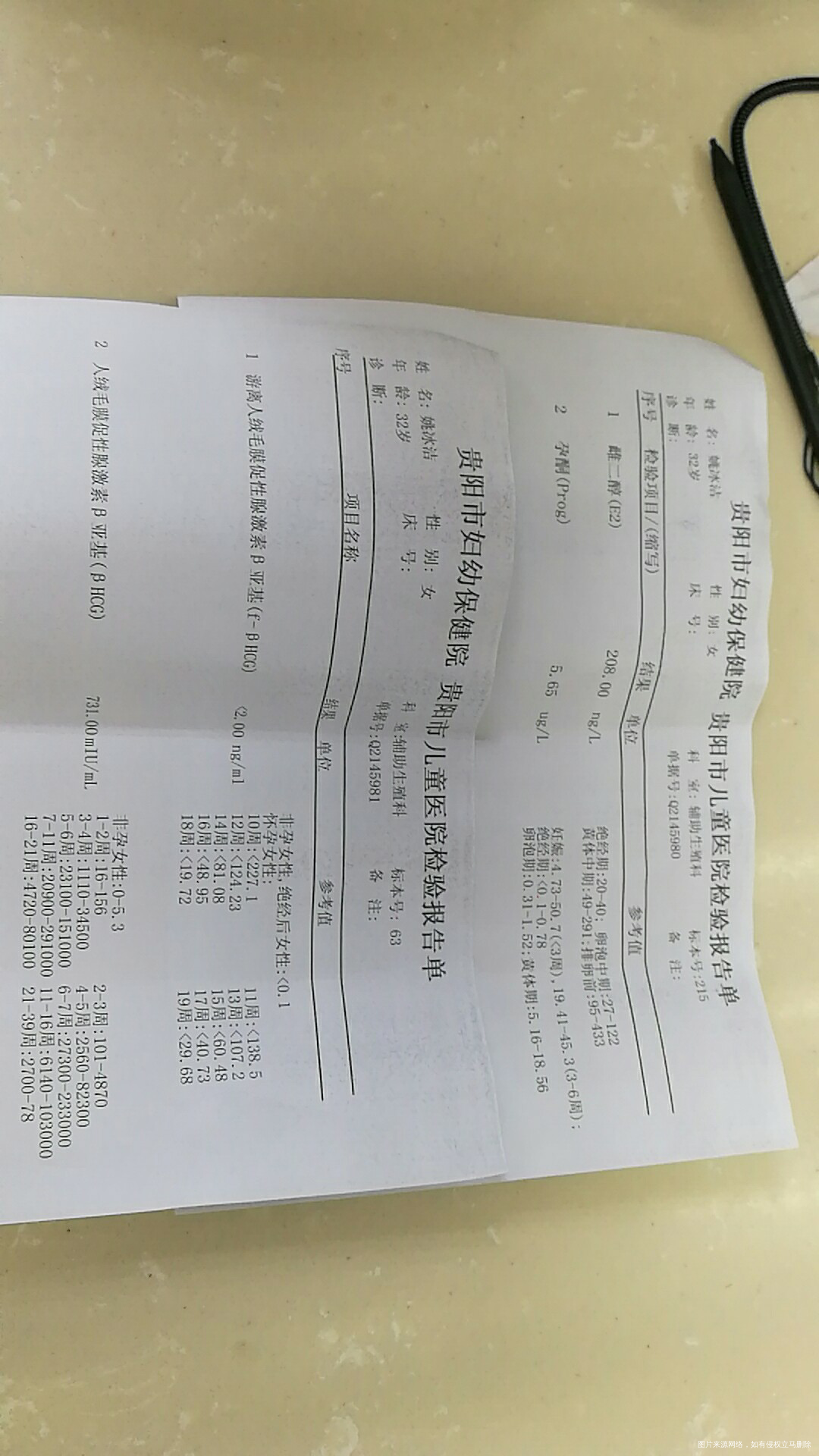 4.11移植,今天散步回来,出血了!