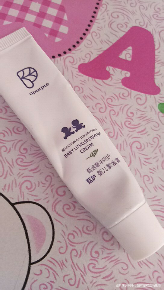 我儿子两个月了脸上急急急