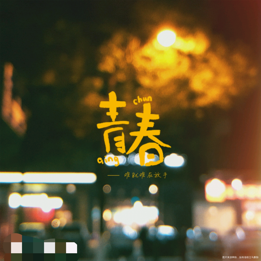 第二次促排失败了,心情郁闷