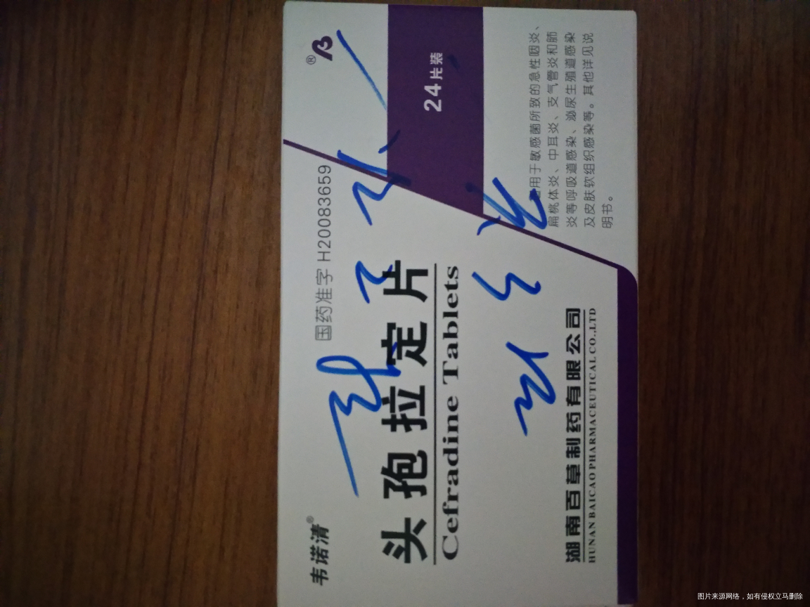 输卵管造影术后还要不要去医院冲冼,或者塞药?