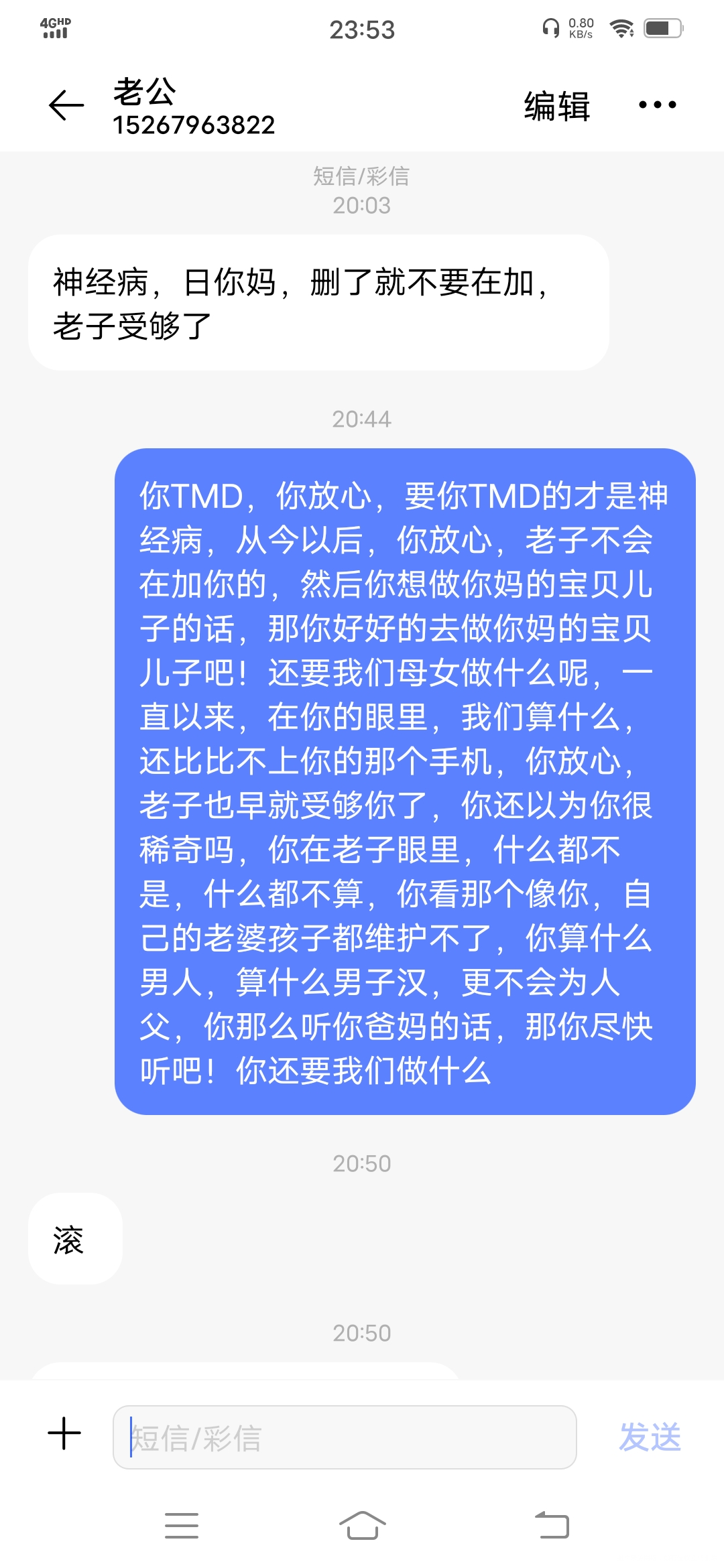 我现在不知道怎么办,走还是不走呢