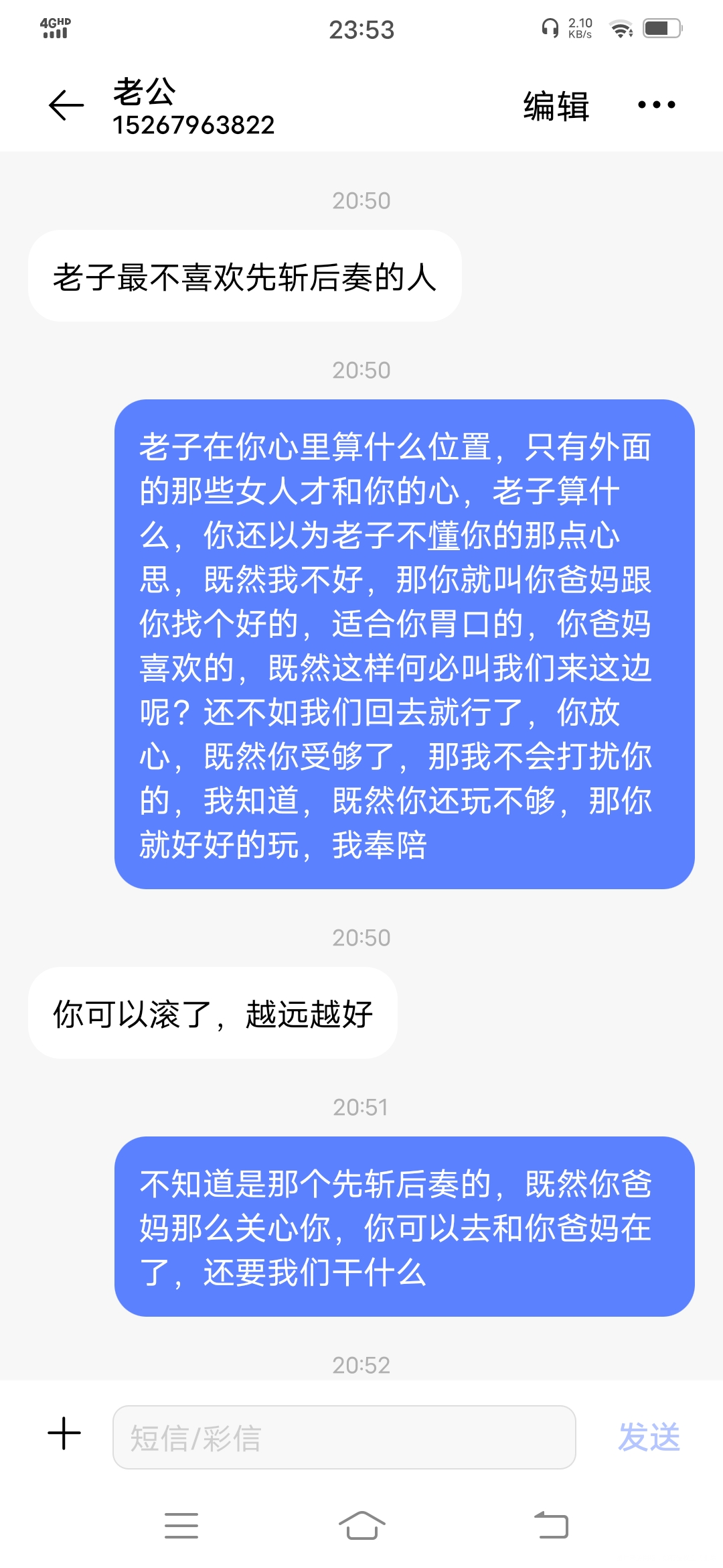 我现在不知道怎么办,走还是不走呢