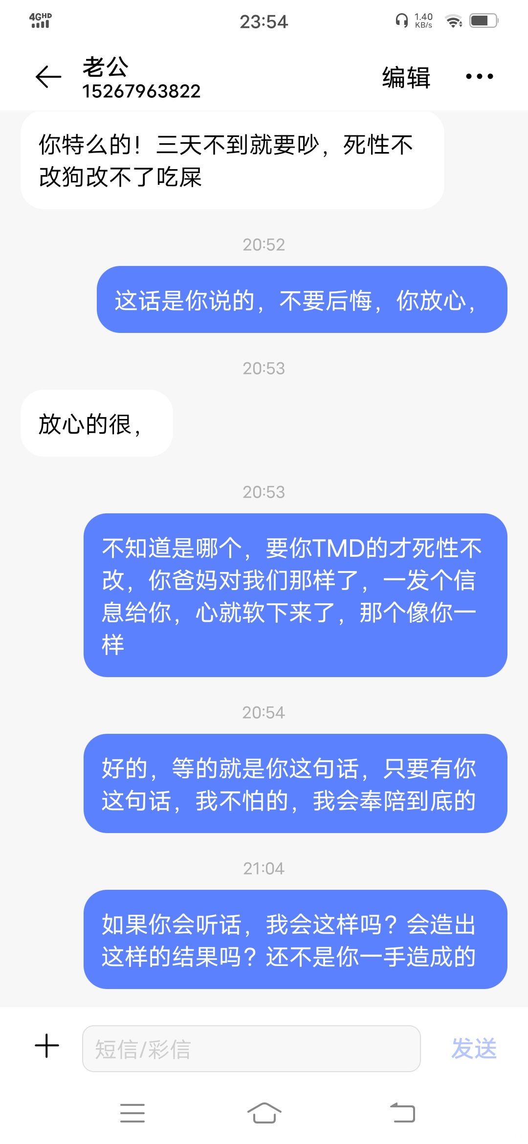 我现在不知道怎么办,走还是不走呢