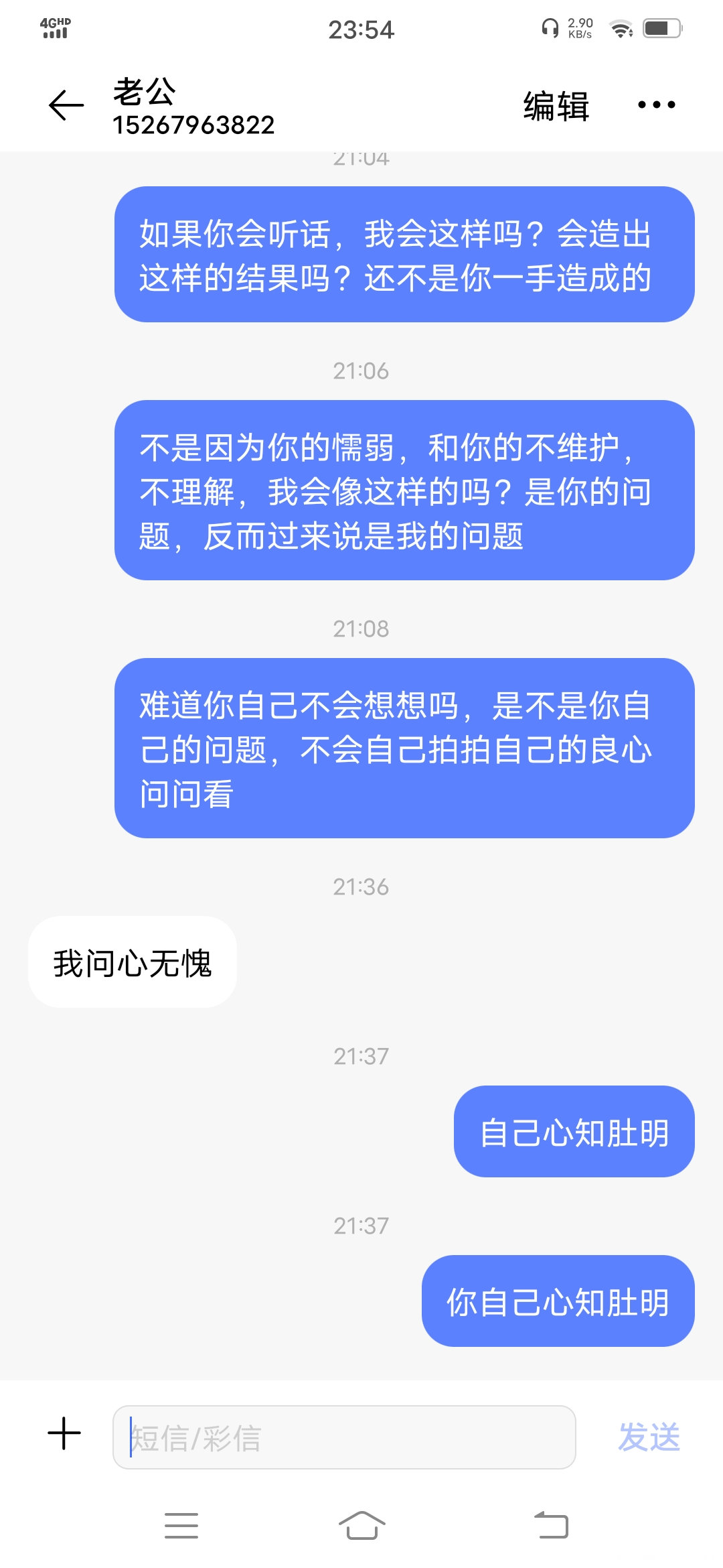 我现在不知道怎么办,走还是不走呢