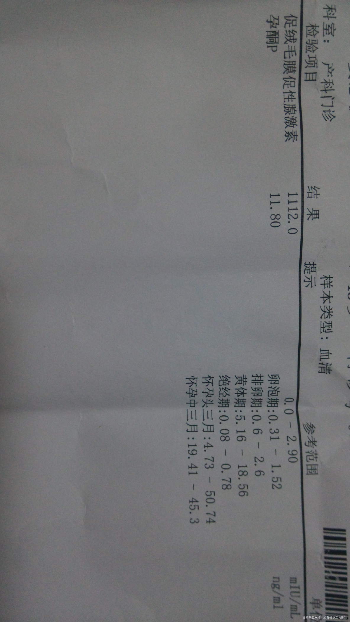 43岁怀孕35天,医生说孕酮低,HCG翻倍也不好,我改怎么办?