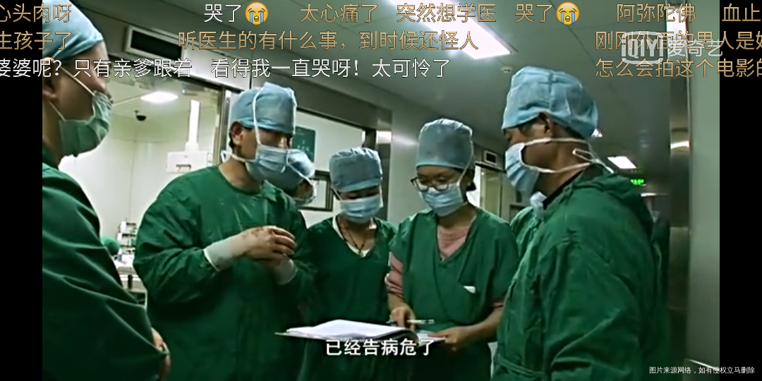 【观看生门后】+百感交集