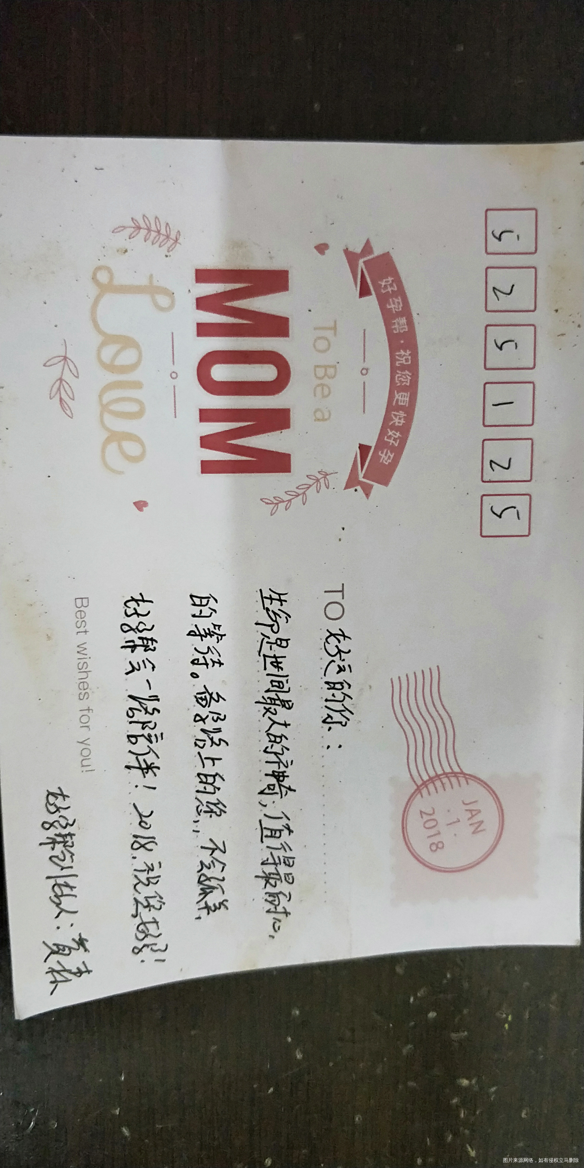 【4月备孕】+值得最耐心的等待